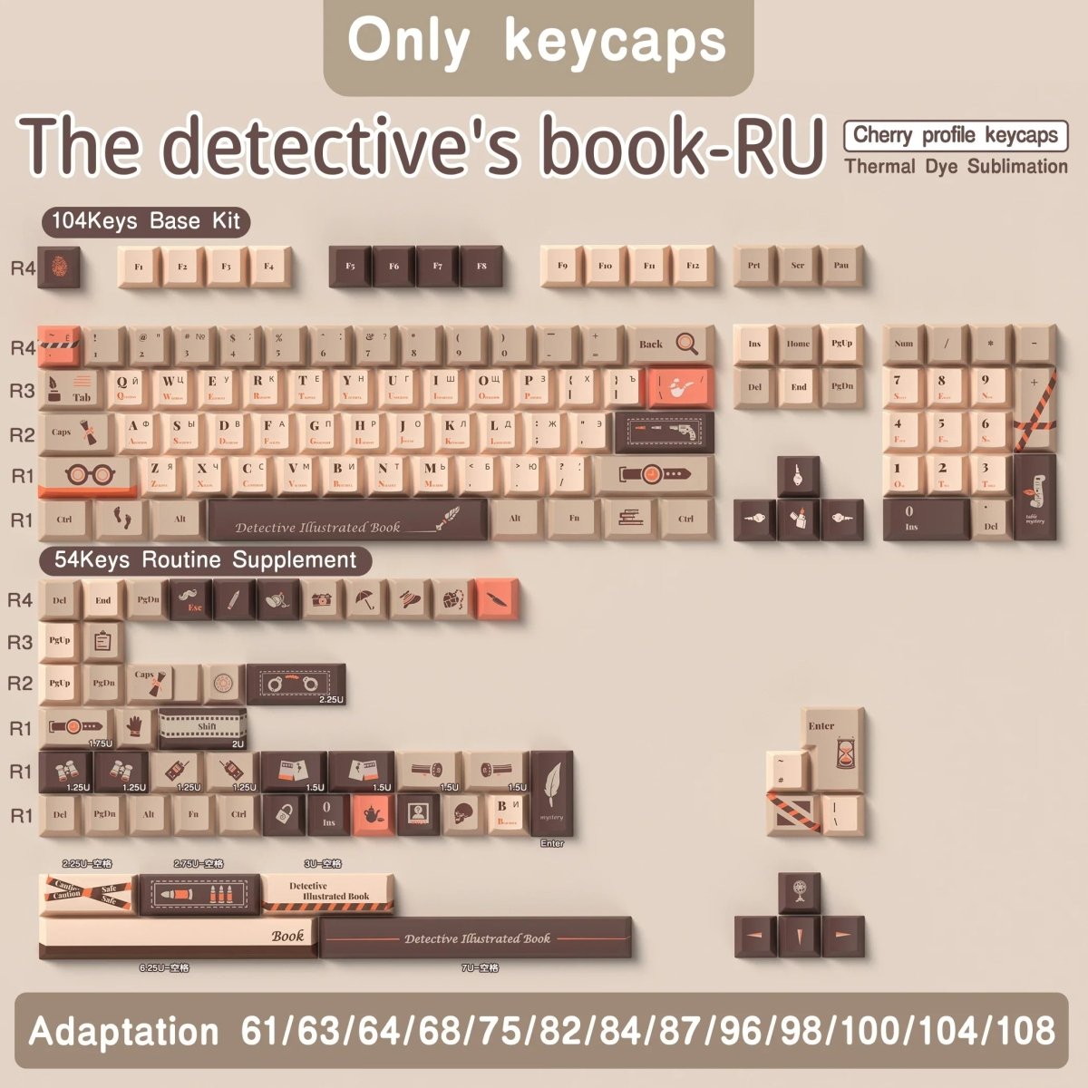 Cool Brown Detective Theme Artisan Keycap Set