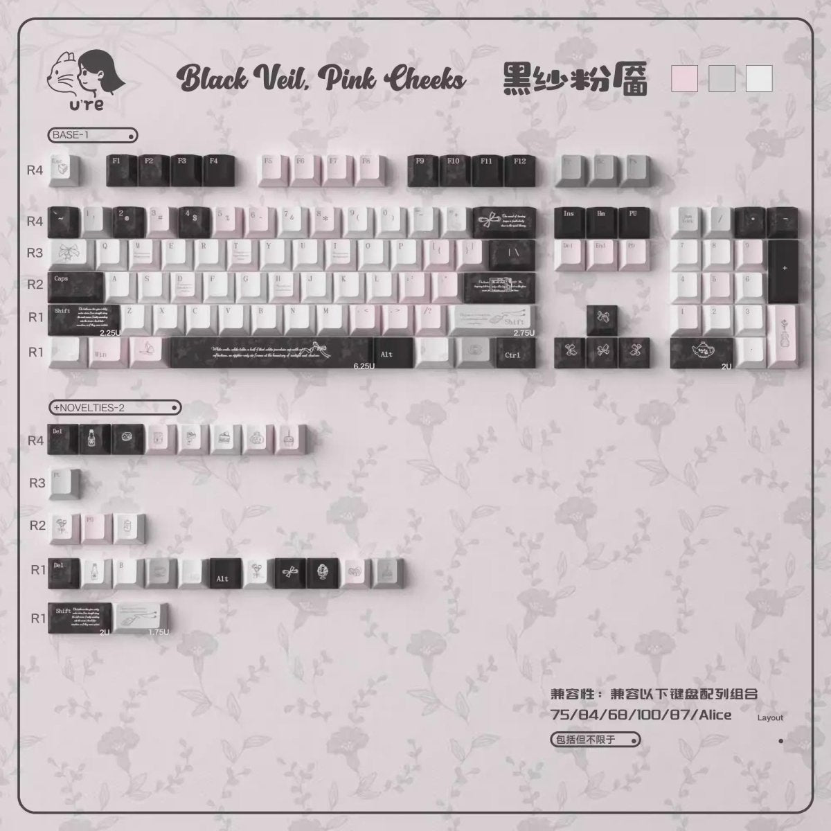 Cute Black Veil Pink Cheeks Keycap Set