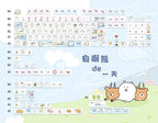 Cute Funny Emote Bear Theme Keycap Set