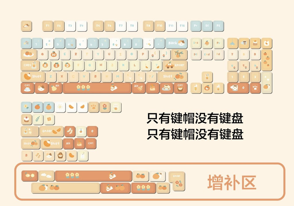 Cute Orange Soda Theme Artisan Keycap Set