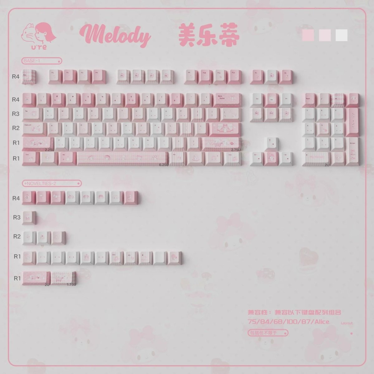 Cute Pink Melody Theme Pastel Keycap Set