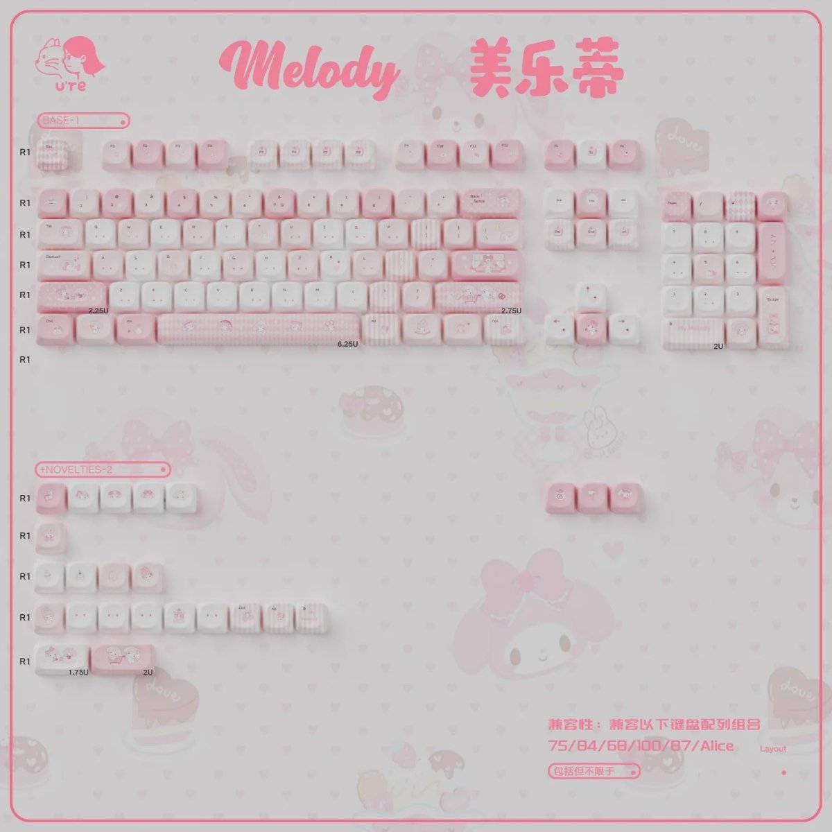 Cute Pink Melody Theme Pastel Keycap Set