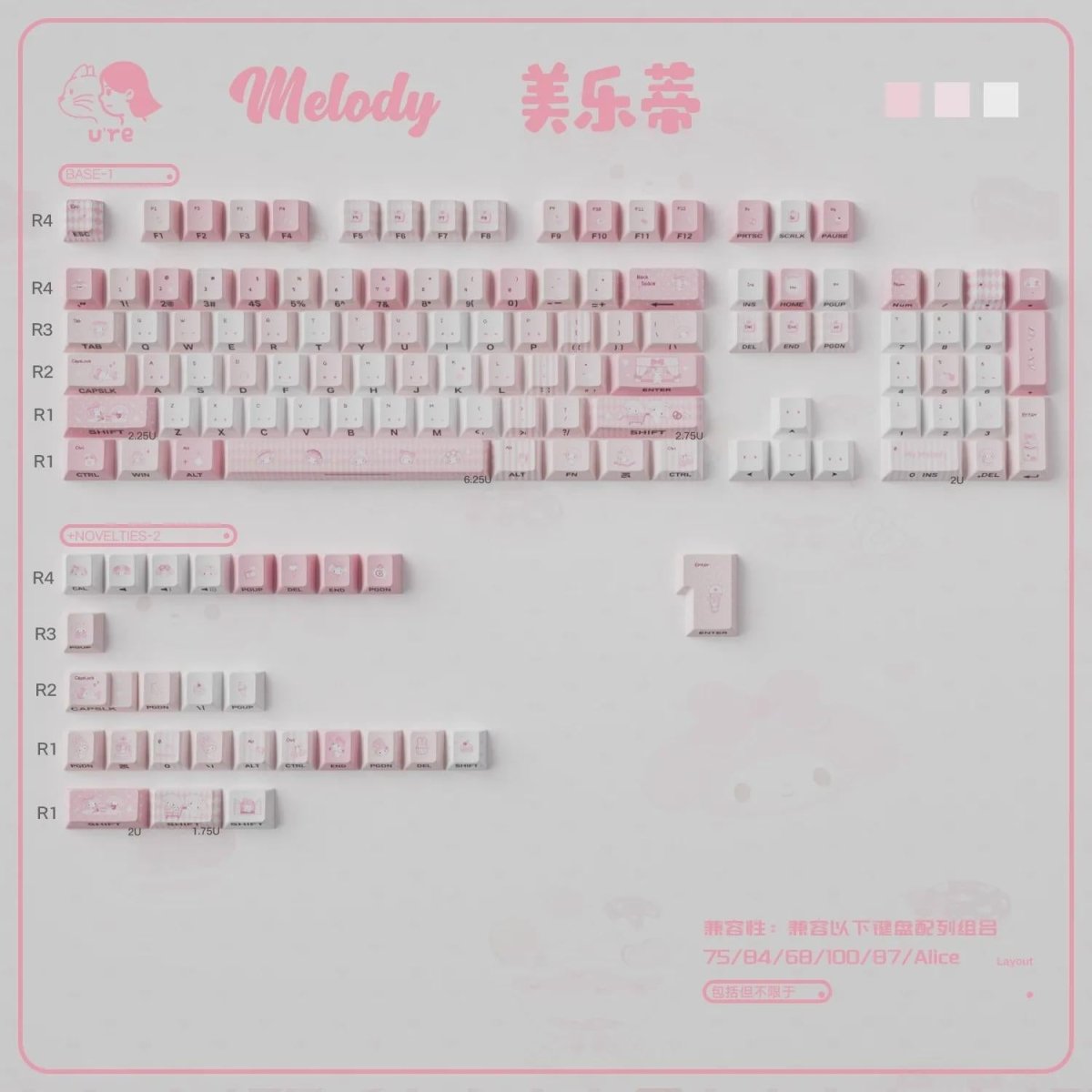 Cute Pink Melody Theme Pastel Keycap Set