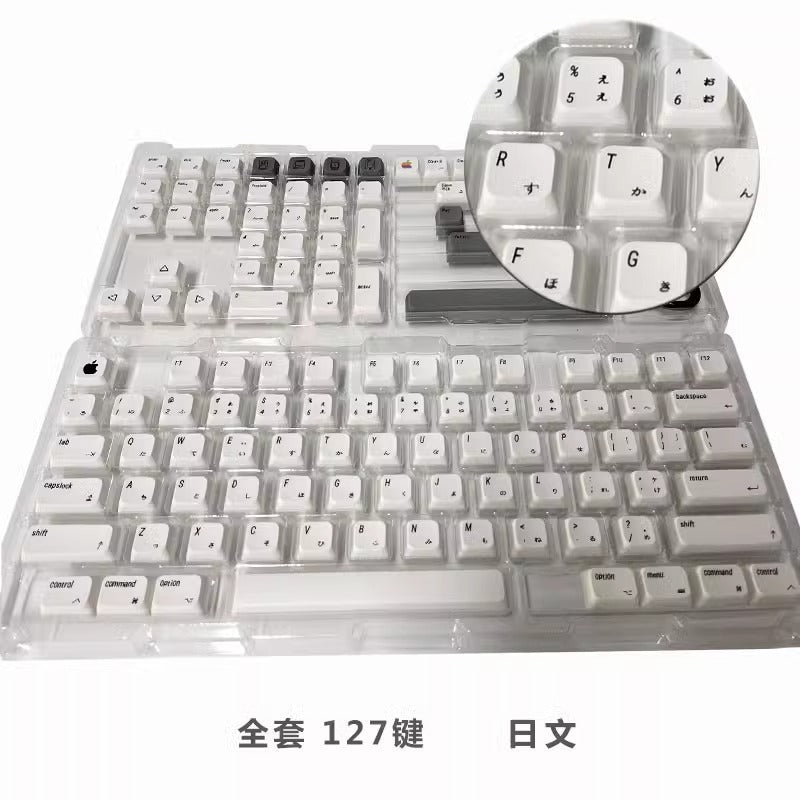 White Mac Theme Simple XDA PBT Keycap Set